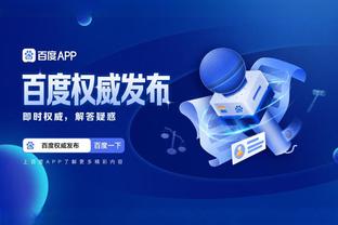 江南app客户端下载官网截图3